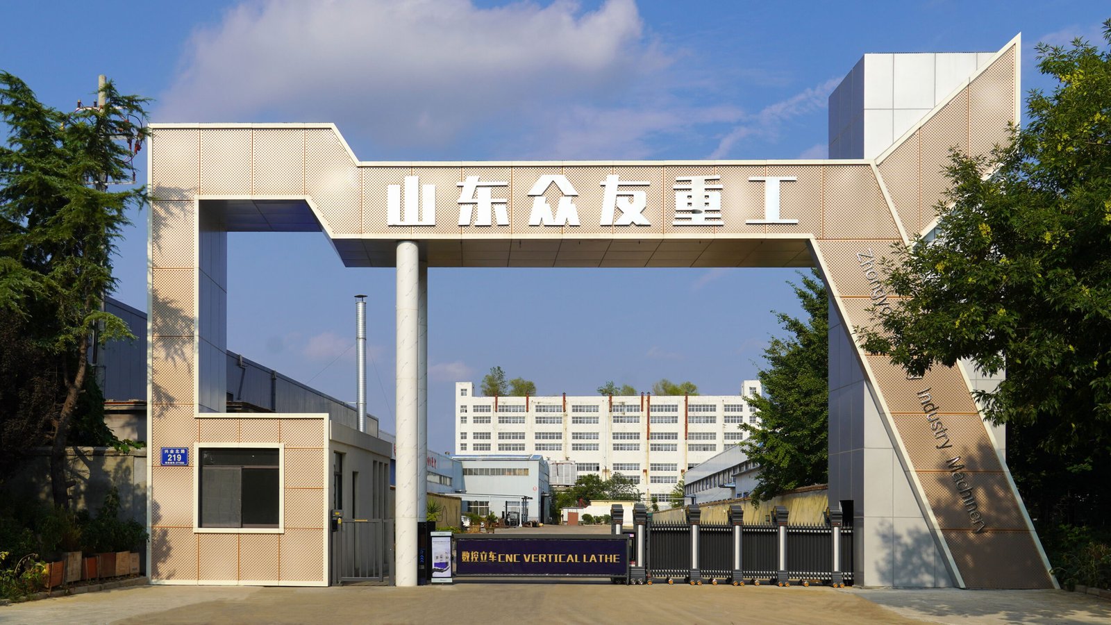 Company Profile