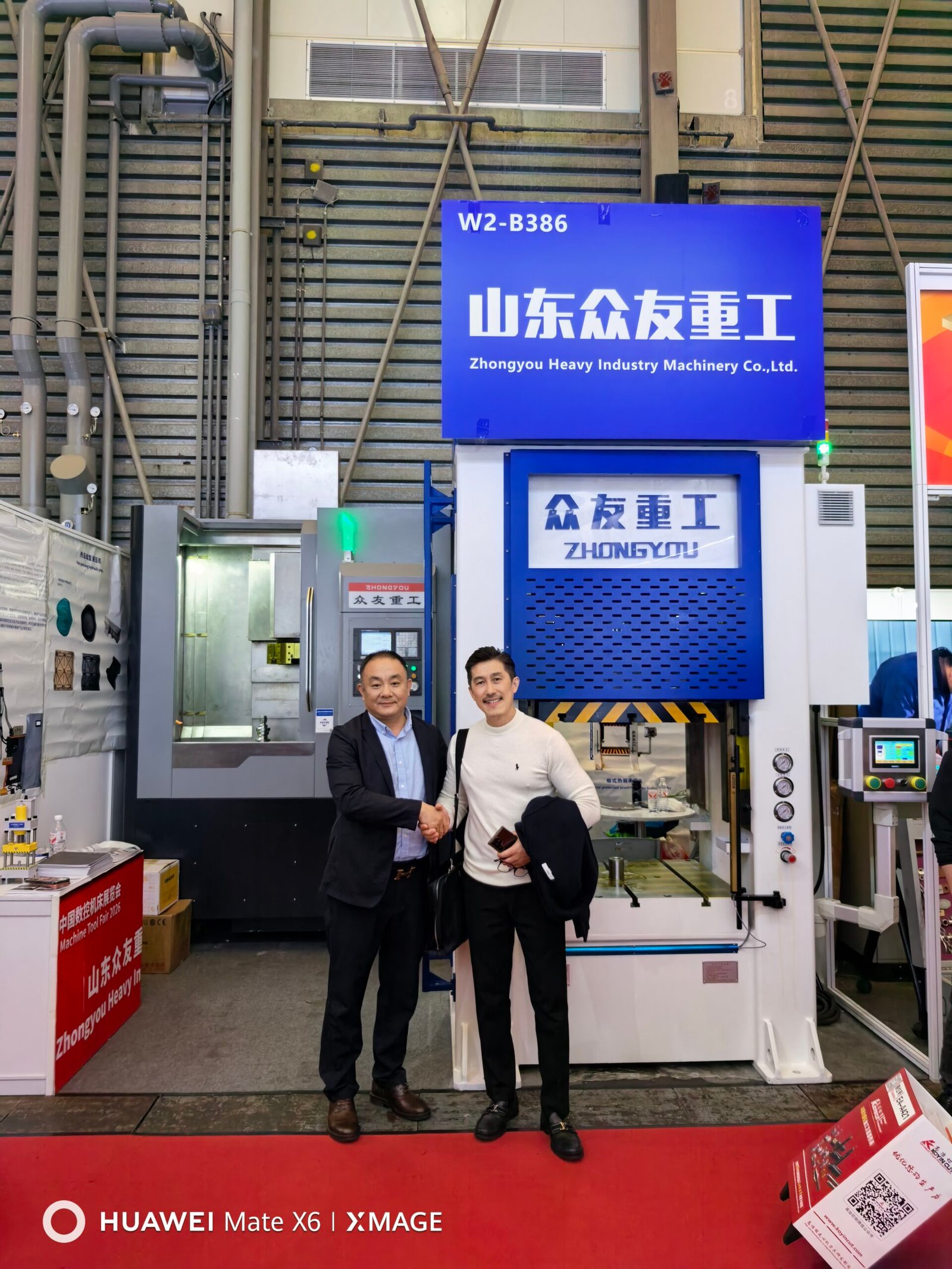 CCMT 2026: Zhongyou Heavy Industry’s CNC Vertical Lathes Take Center Stage in Shanghai